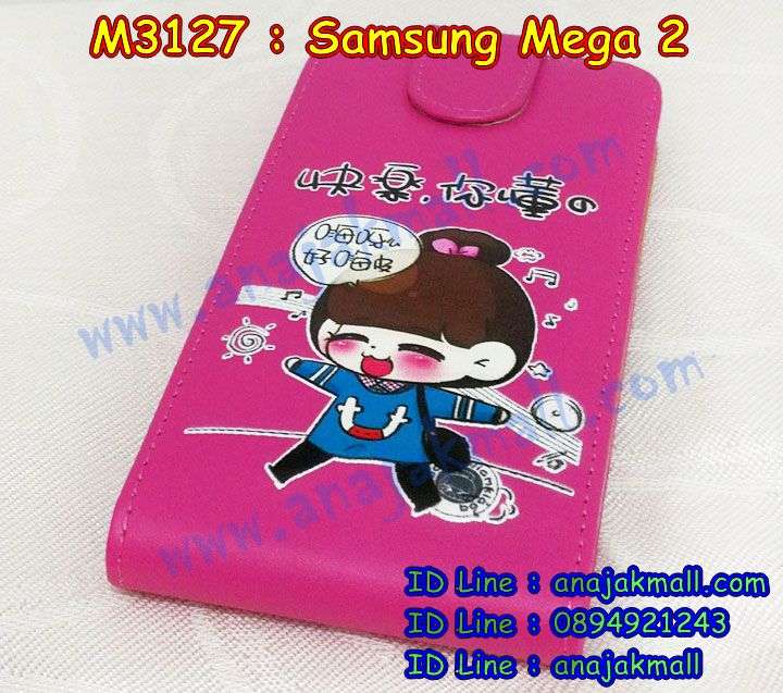 เคสซัมซุง mega2,เคสซัมซุง mega2,เคส mega2,เคสพิมพ์ลาย mega2,เคสมือถือซัมซุง galaxy mega2,เคสฝาพับซัมซุง mega2,กรอบกันกระแทกอลูมิเนียม samsung mega 2,เคสหนังสกรีน samsung mega2,รับสกรีนเคส samsung mega 2,พิมพ์ลายเคส samsung mega 2,mega 2 อลูมิเนียมเงากระจก,เคสยางกันกระแทก samsung mega 2,เคสฝาพับประดับคริสตัล samsung mega 2,กรอบ เมก้า 2 เงากระจก,samsung mega 2 ฝาหลังกันกระแทก,ยางนิ่ม samsung mega 2 โดเรม่อน,เคสโชว์หน้าจอ samsung mega 2,เคสสร้อยคริสตัล samsung mega 2,เคสไดอารี่ samsung mega2,เคสแข็งพิมพ์ลาย mega2,เมก้า 2 เคสวันพีช,mega 2 สกรีนสติช,เคสมิเนียมเงากันกระแทก samsung mega 2,เคสนิ่มพิมพ์ลาย mega2,samsung mega 2 สกรีนมินเนี่ยน,samsung mega 2 ยางฝาพับซิลิโคน,เคสซิลิโคน samsung mega2,เคสอลูมิเนียม mega2,กรอบโลหะ mega2,เคสกรอบอลูมิเนียมซัมซุง mega2,mega 2 หนังเปิดปิดไดอารี่,เคสหนัง mega 2 ฝาพับไดอารี่,กรอบยาง mega 2 นิ่มกระจก,โชว์สายเรียกเข้าเคส mega 2,เคสหูกระต่าย samsung mega 2,สกรีนโดเรม่อนเมก้า 2,เคสคริสตัล samsung mega 2,เคสกระเป๋าเพชร samsung mega 2,เคสสกรีน samsung mega 2,samsung mega 2 สกรีนการ์ตูน,เคสสายสะพายหนัง samsung mega 2,เคสฝาพับ mega2,เคสเงากระจก samsung mega2,เคสเงากระจก samsung mega 2,เกราะ samsung mega 2 กันกระแทก,กรอบอลูมิเนียมเงากระจก samsung mega2,samsung mega 2 ซิลิโคนวันพีช,เคสยาง samsung mega2,เคสคริสตัล samsung mega 2,เคสกันกระแทก samsung mega 2,หนังฝาพับเมก้า 2,เคสโรบอท samsung mega 2,เคส 2 ชั้น samsung mega 2,กรอบอลูมิเนียมกันกระแทกเงาสะท้อน samsung mega 2,เมก้า 2 เคสไดอารี่,samsung mega 2 หนังสกรีนโดเรม่อน,เมก้า 2 เคสหนังลายวันพีช,เคสกันกระแทก samsung mega 2,เคสยางนิ่มลายการ์ตูน samsung mega2,mega 2 หนังโชว์หน้าจอ,เคสโชว์เบอร์ samsung mega 2,กรอบหนังโชว์เบอร์ samsung mega 2,อลูมิเนียมเงาสะท้อน samsung mega 2,เคสยางตัวการ์ตูน samsung mega2,เคสซิลิโคนลายการ์ตูน samsung mega2,เคสยางลายการ์ตูน samsung mega2,ขอบโลหะ samsung mega2,เคสมิเนียม samsung mega2,กรอบมือถืออลูมิเนียม samsung mega2